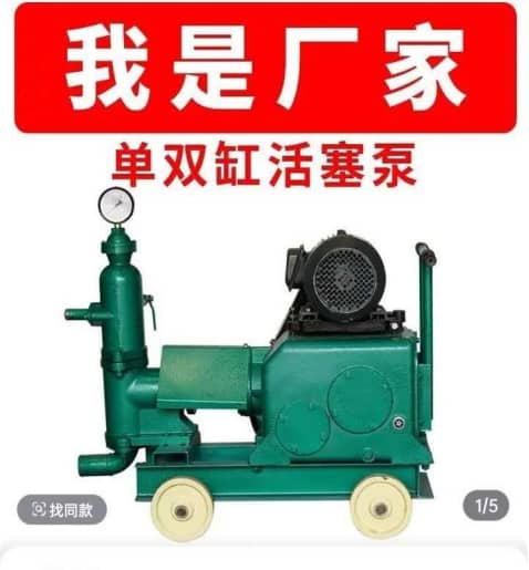 3 piston heavy duty grout machine