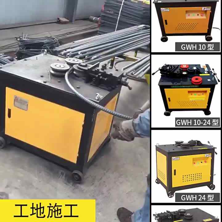 Steel bar spiral bender