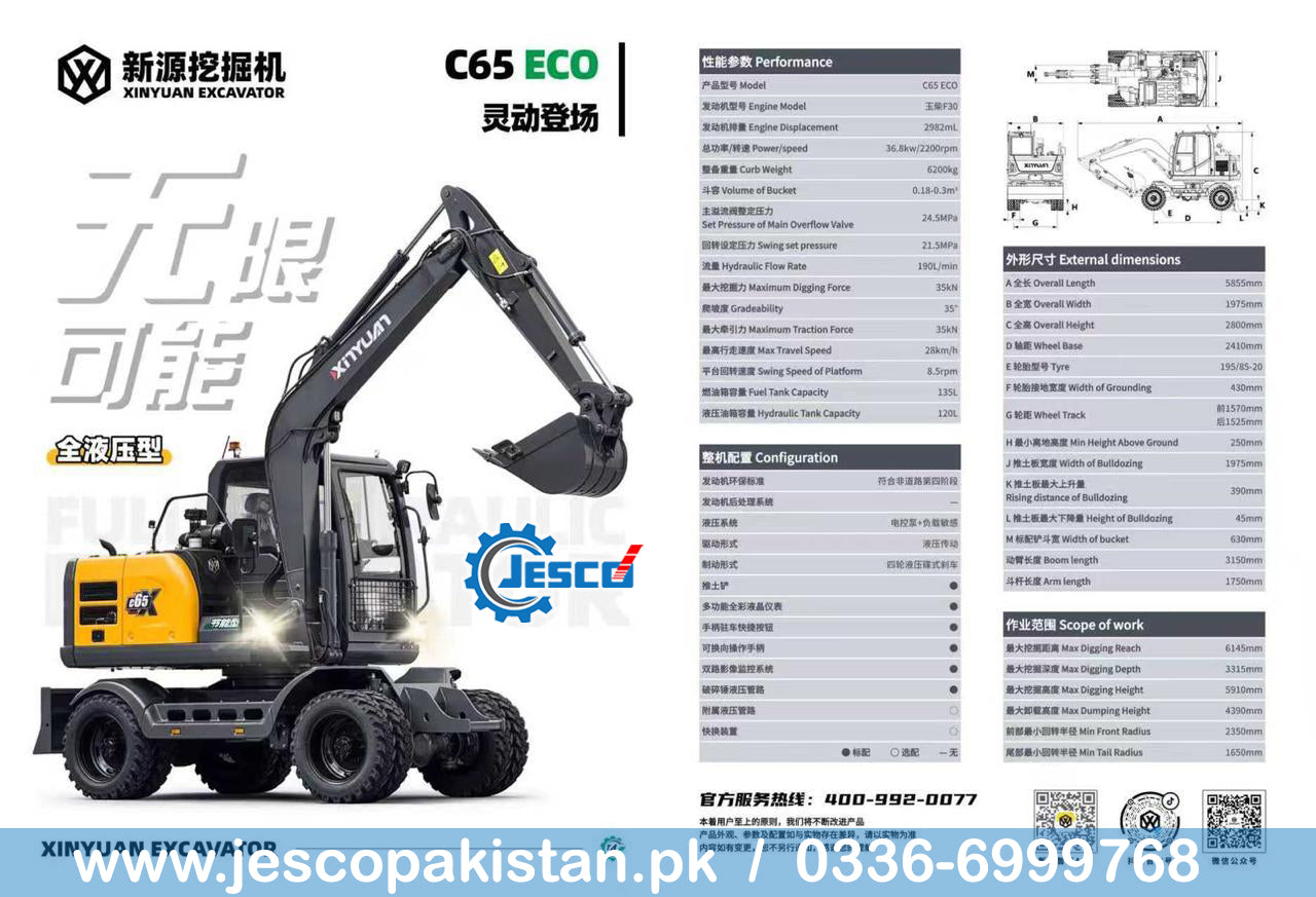 Brand New Wheel Excavator