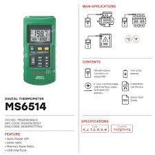Digital thermometer